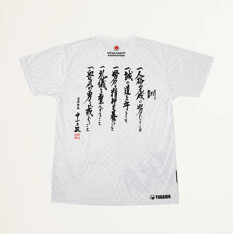 東海堂オンライン 道場訓tee Jka 全面プリント