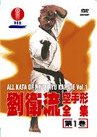 東海堂オンライン / DVD 劉衛流空手形全集 第1巻 (DVD)